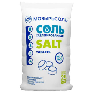 Соль таблетированная Мозырьсоль, 25 кг