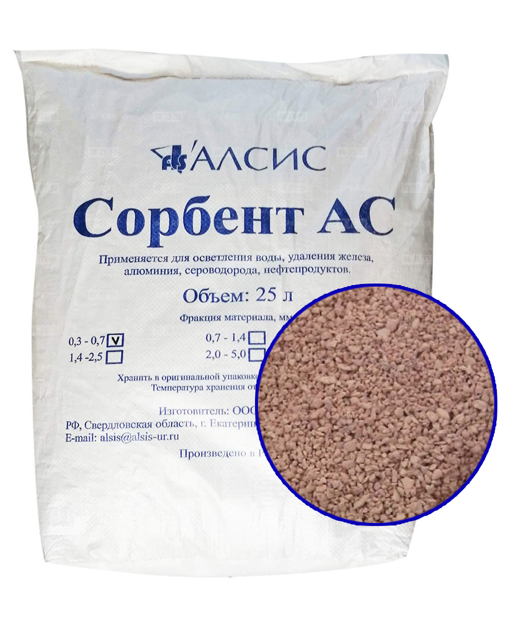 Сорбент АС фр.0,3-0,7 мм (14 кг/25л)