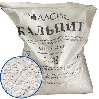 Кальцит фр.0,7-1,5мм (25кг/16,7л)