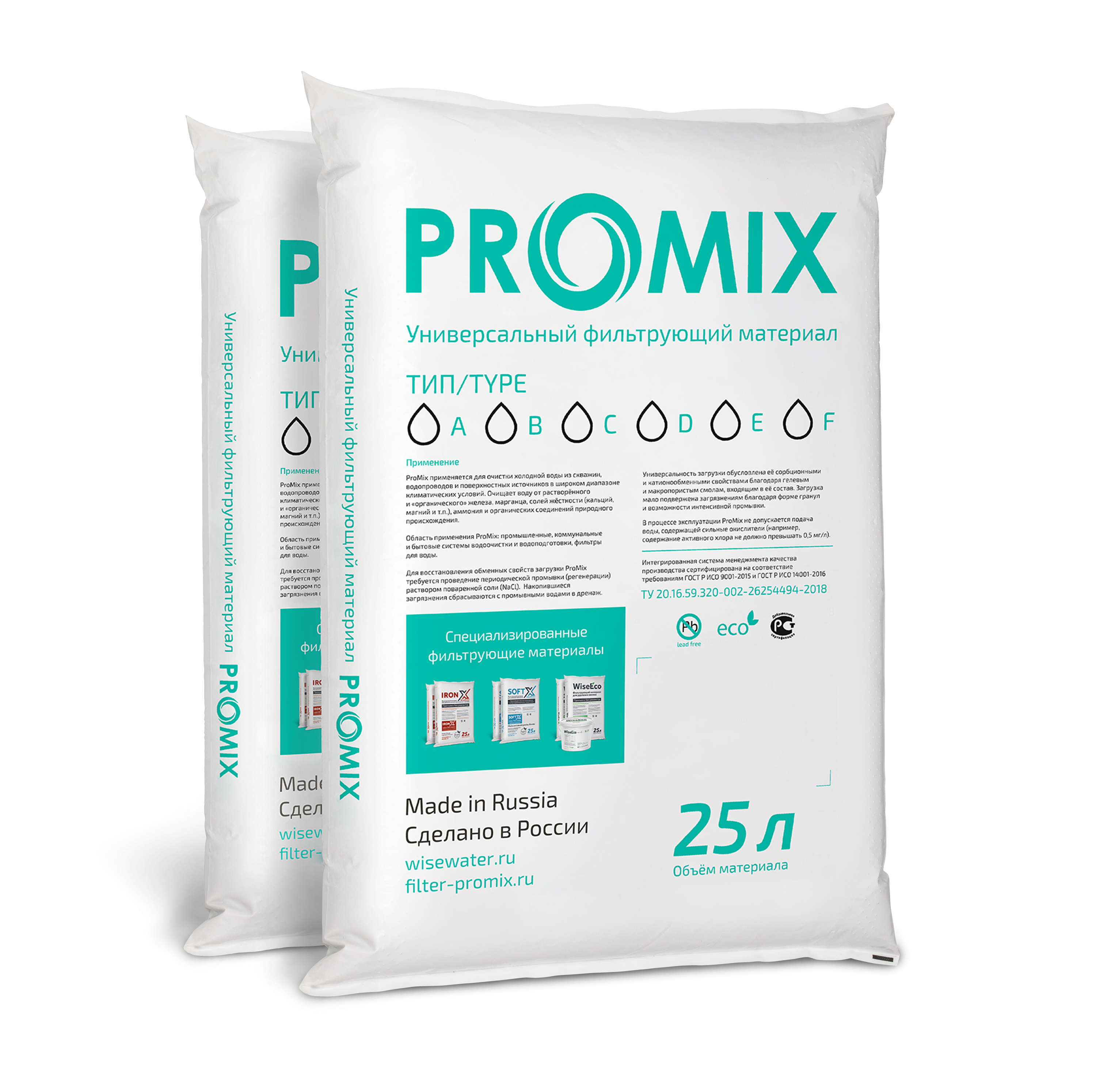 Фильтрующий материал ProMix тип В