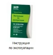 Проточный фильтр Raifil (DUO) PU 905W2-WF14PR-EZ — изображение 10