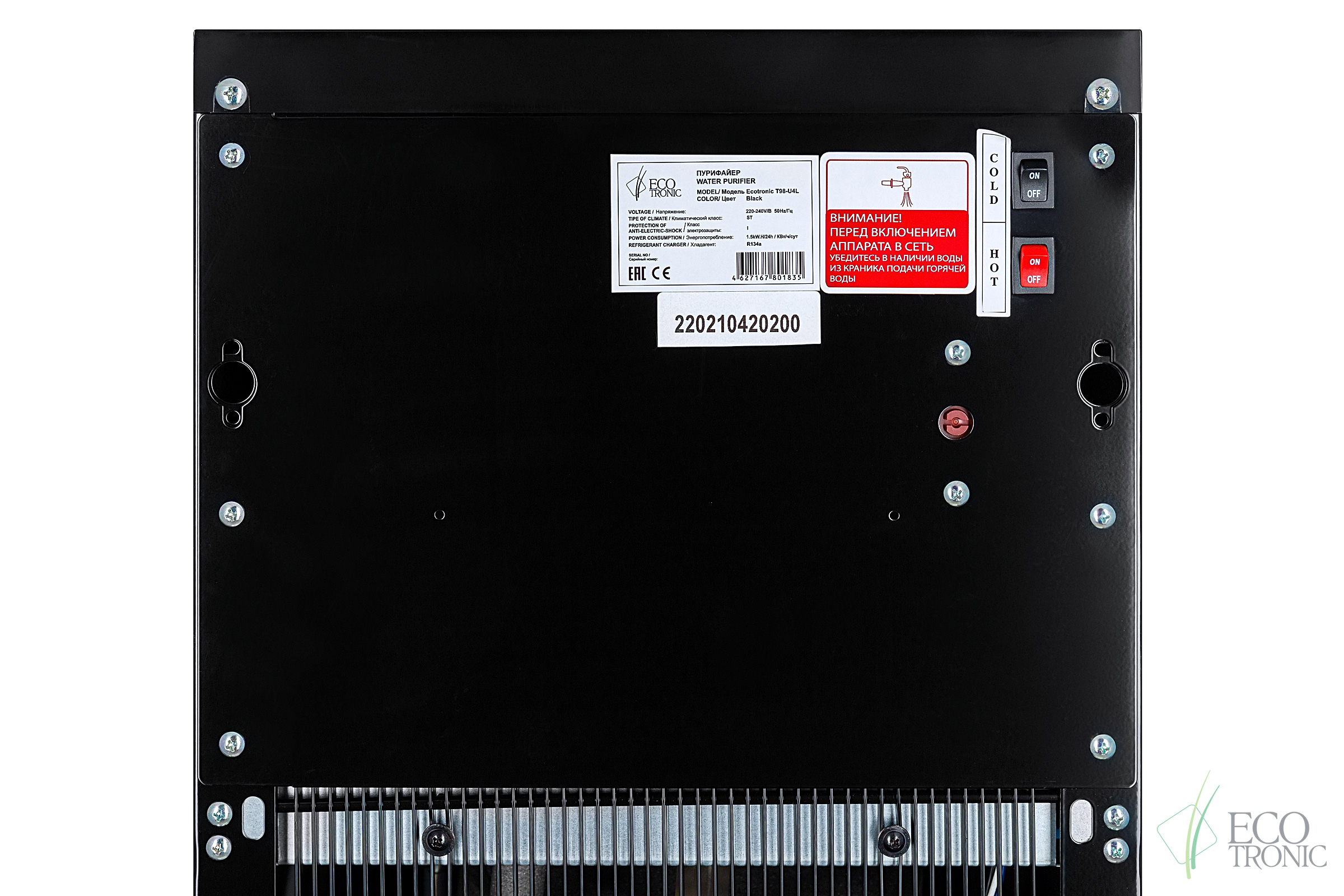Пурифайер Ecotronic T98-U4L black — изображение 9