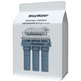 Комплект сменных картриджей для WiseWater Osmos BioEnergy