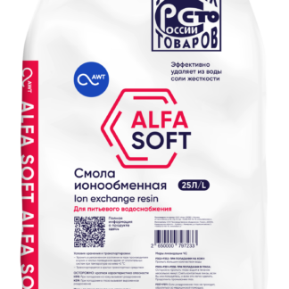 Загрузка смола ионообменная «ALFASOFT (Токем-153)» (25л, 20кг)